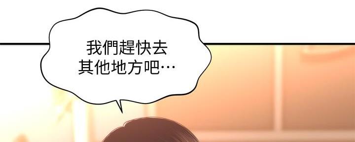 第87话116