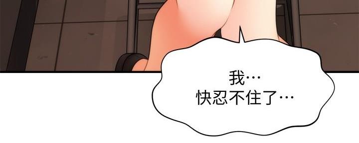 第87话121