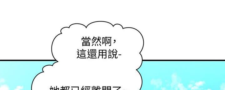 第87话36
