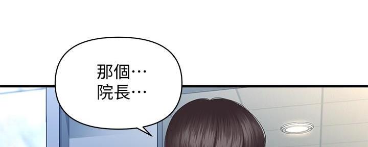 第87话58