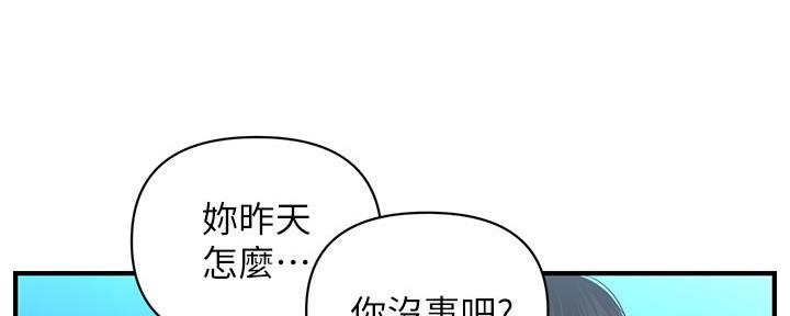 第87话6