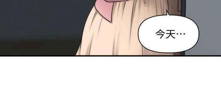 第87话66