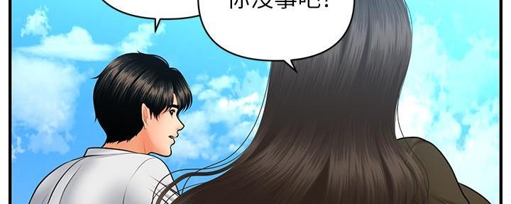 第87话7