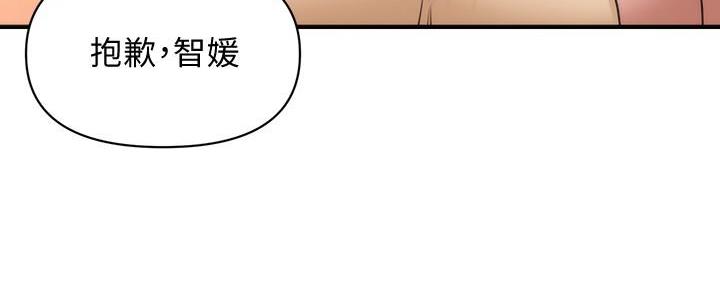 第87话93