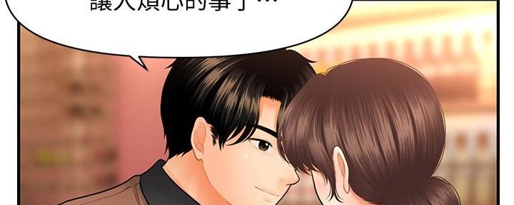 第87话95