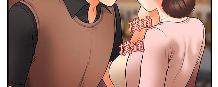 第87话96