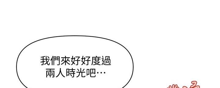 第87话98