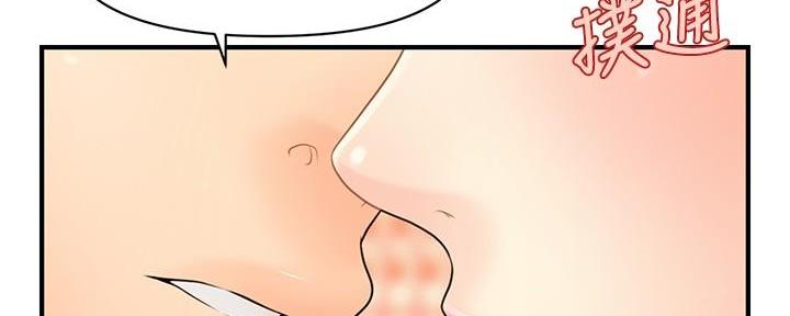 第87话99