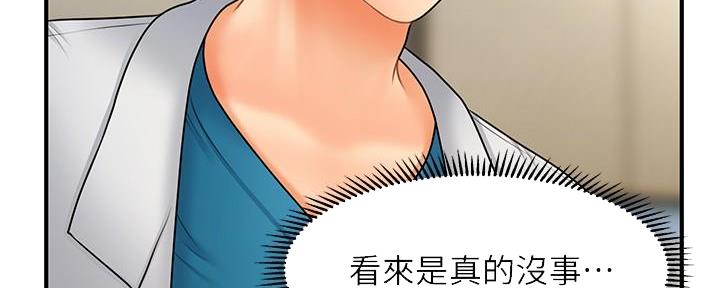 第86话102