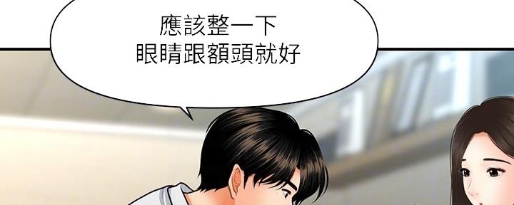 第86话113