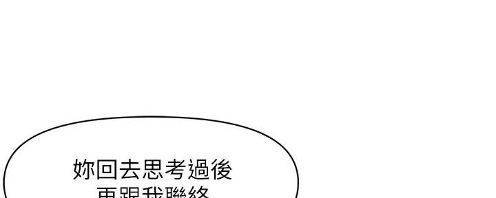 第86话117
