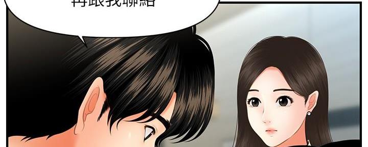 第86话118