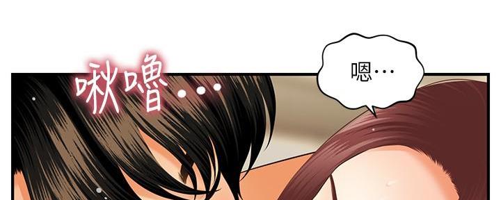 第86话12