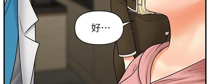 第86话120