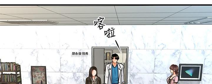 第86话132