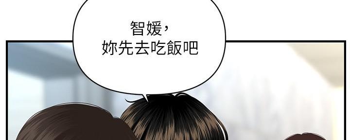 第86话136
