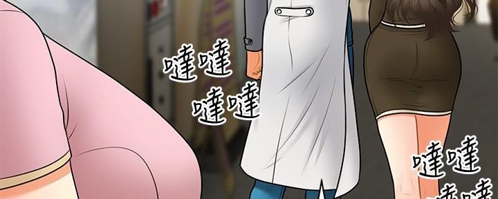 第86话143