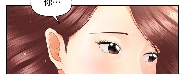 第86话22