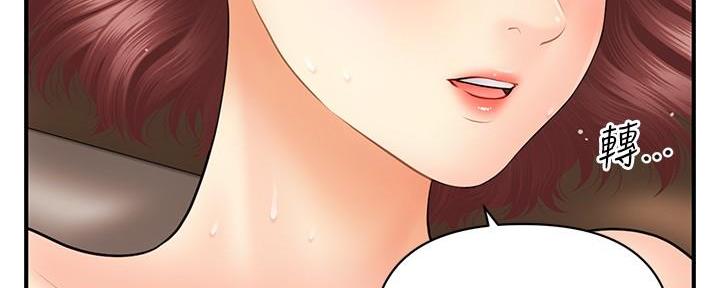 第86话23