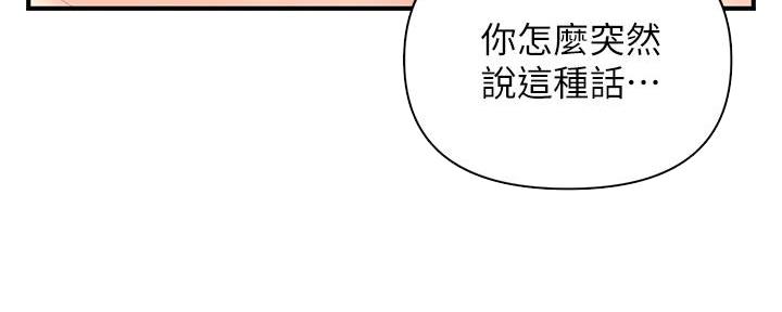 第86话24