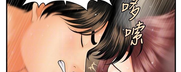第86话29