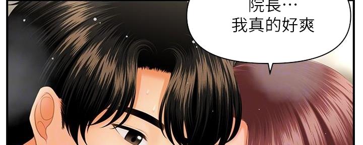 第86话36