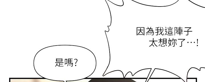 第86话5