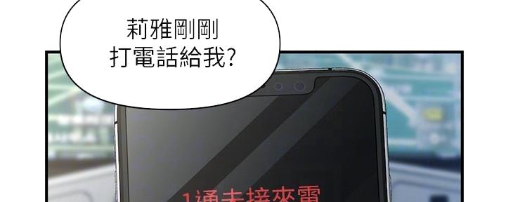 第86话58
