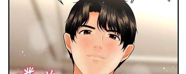 第86话6
