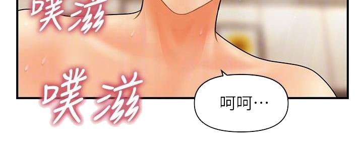 第86话7