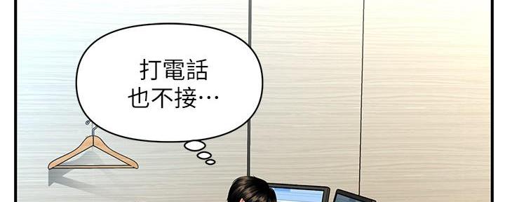 第86话71