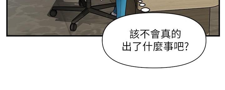 第86话73