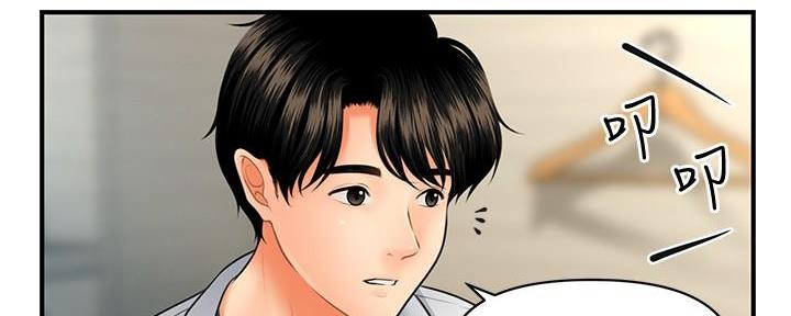第86话75