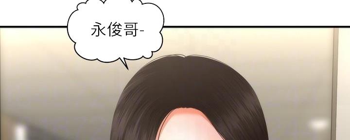 第86话79