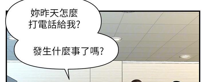 第86话90