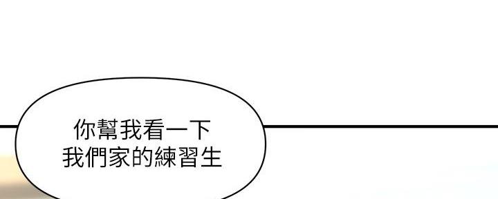 第86话94