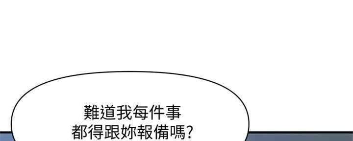 第85话106