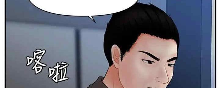 第85话117