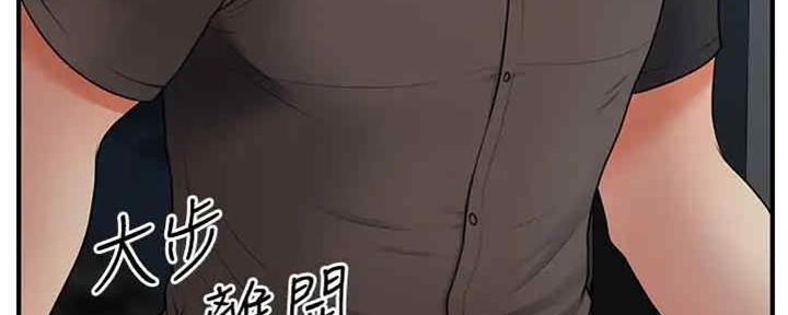 第85话119