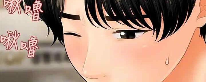 第85话13