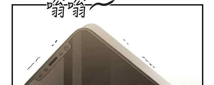 第85话138