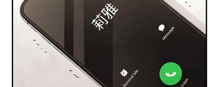 第85话139