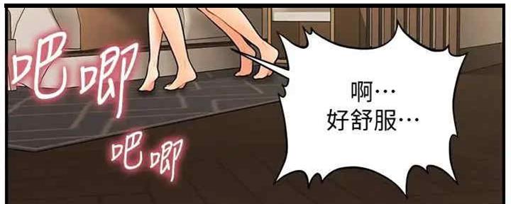第85话142