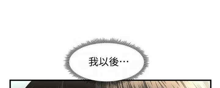 第85话22
