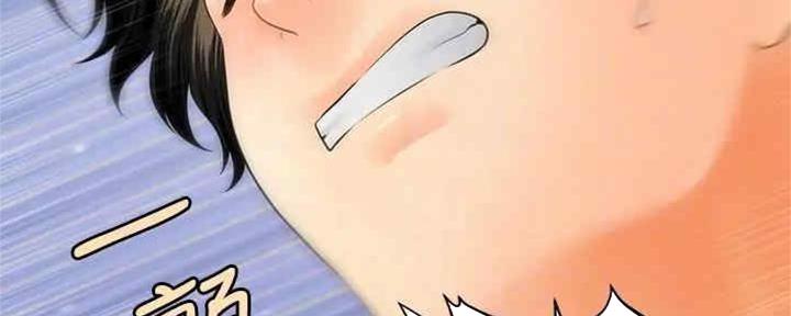 第85话34