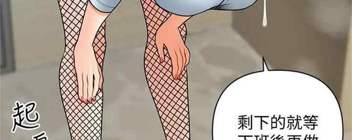 第85话39