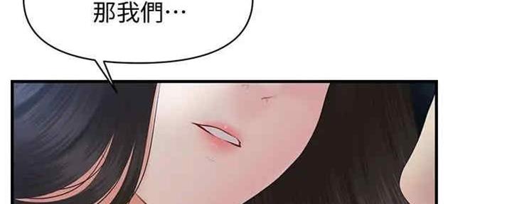 第85话81