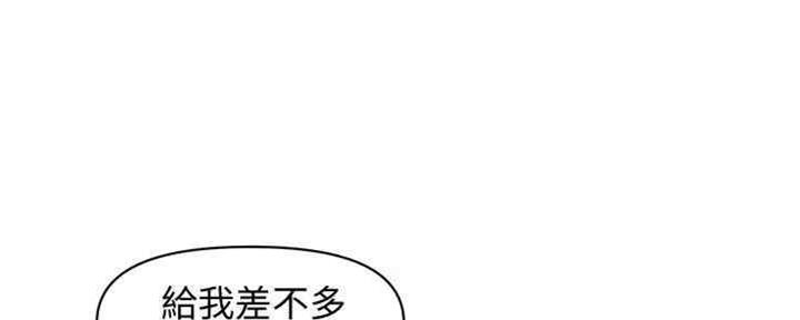 第85话88