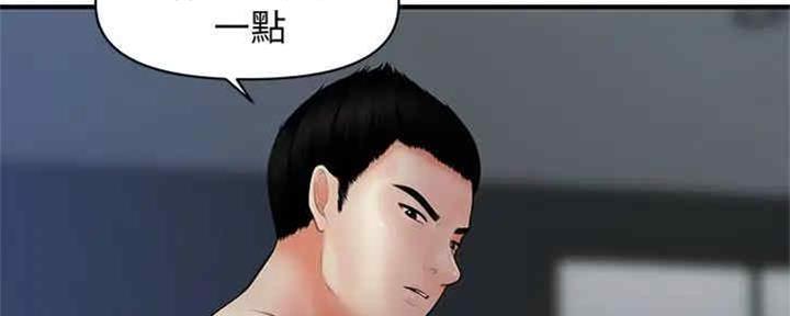 第85话89