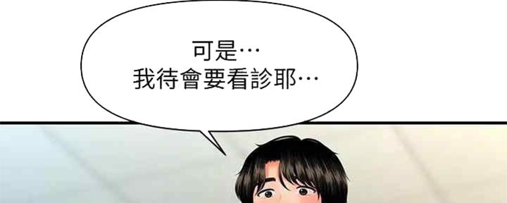 第84话106